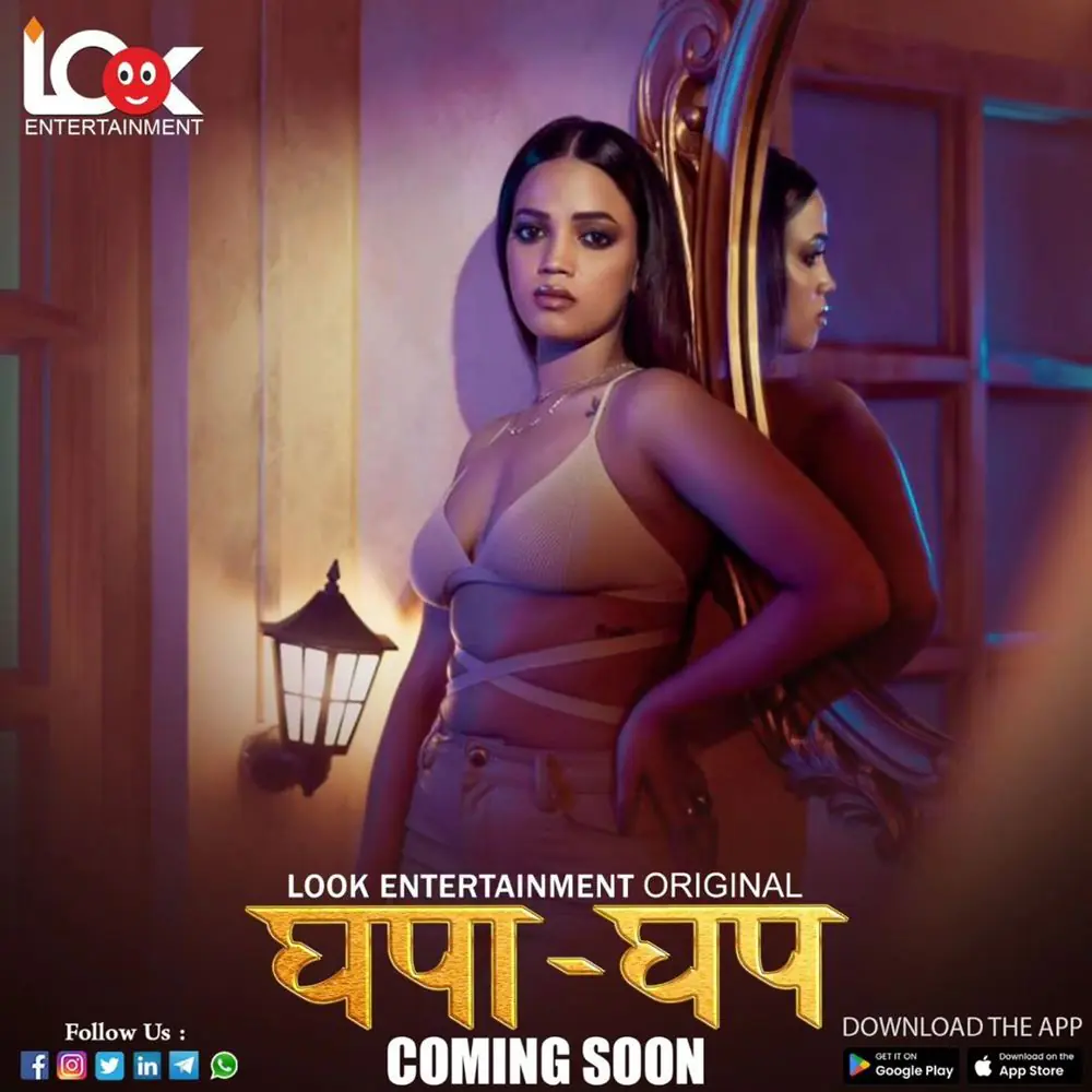 Ghapa Ghap (2024) S01 Hot Hindi Web Series – LookEntertainment