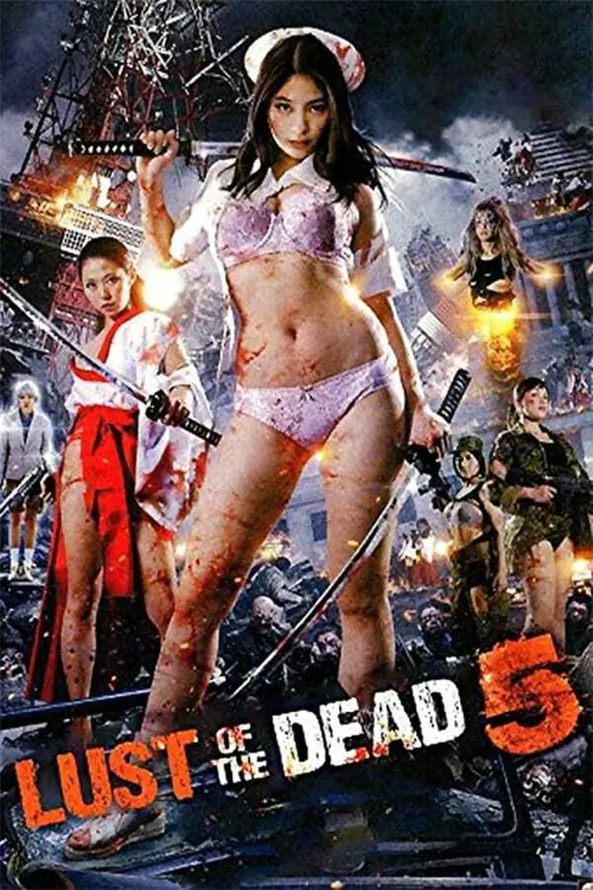 Lust of the Dead 5 (2014)