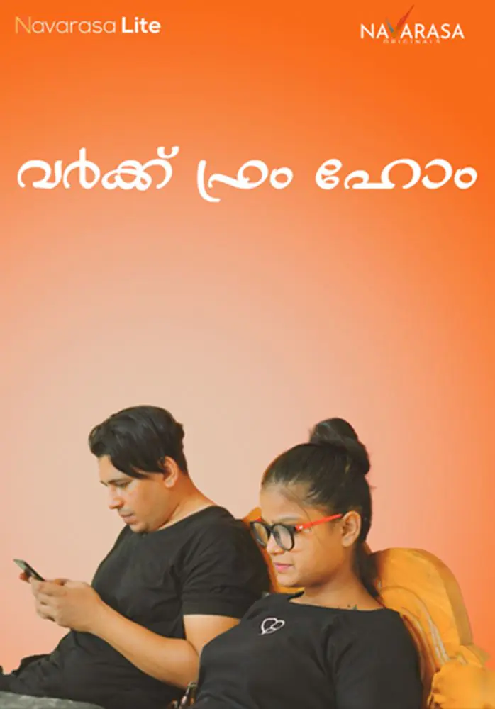 Work From Home (2024) S01 Uncensored Malayalam Web Series – NavaRasa