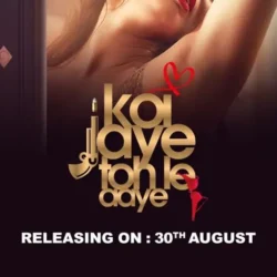 Koi Jaye Toh Le Aaye (2024) S01 [Part 2] Complete Hot Hindi Web Series - Atrangii