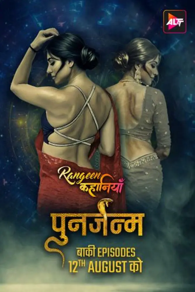 Rangeen Kahaniyan (Punarjanam) (2024) S08 Hot Hindi Web Series – ALTT [E03 & E04 Added]