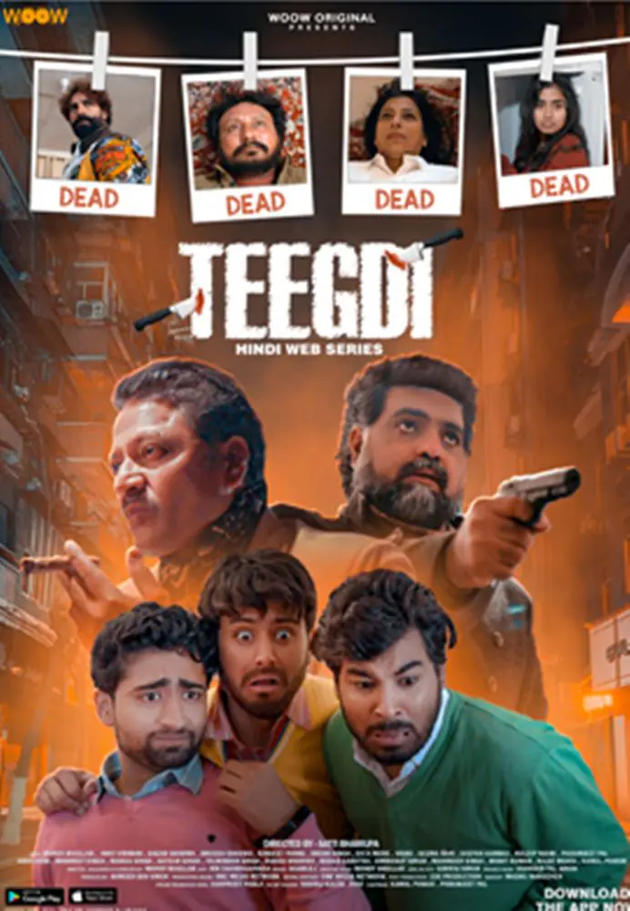 Teegdi (2022) S01 Complete Hot Hindi Web Sereis – WooW