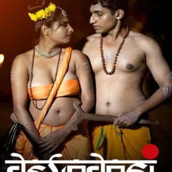 Devadasi (2024) S01 Malayalam Hot Web Series - Mallu