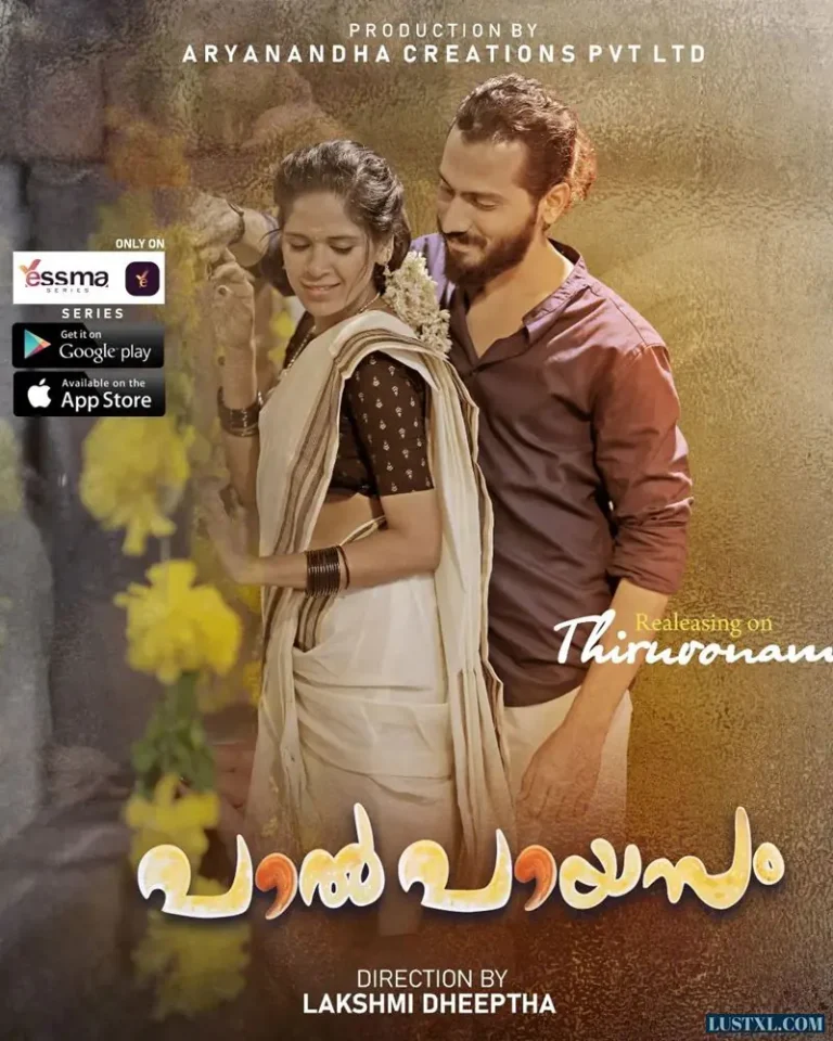 Paalpayasam (2022) S01 Uncensored Malayalam Web Series - Yessma