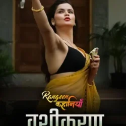 Rangeen Kahaniyan (2024) S09 Hot Hindi Web Series - ALTT