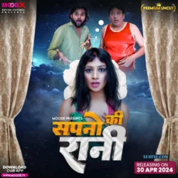 Download Sapno Ki Raani (2024) Uncut Hindi Short Film - MoodX