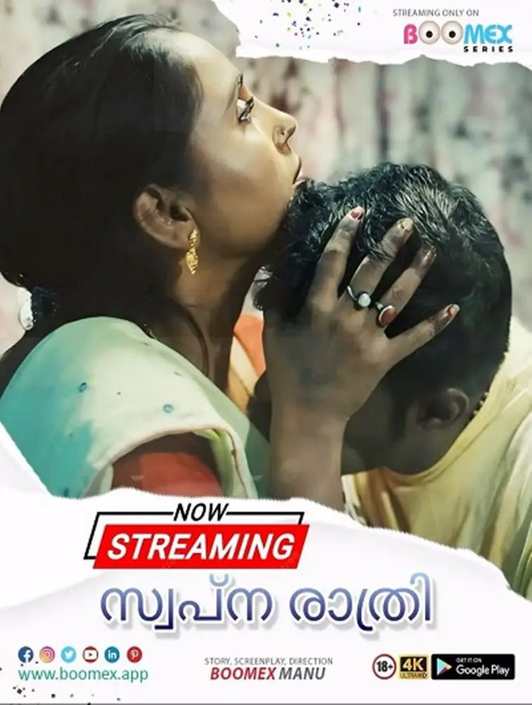 Swapna Rathri (2024) S01 Malayalam Uncut Web Series – BoomEx