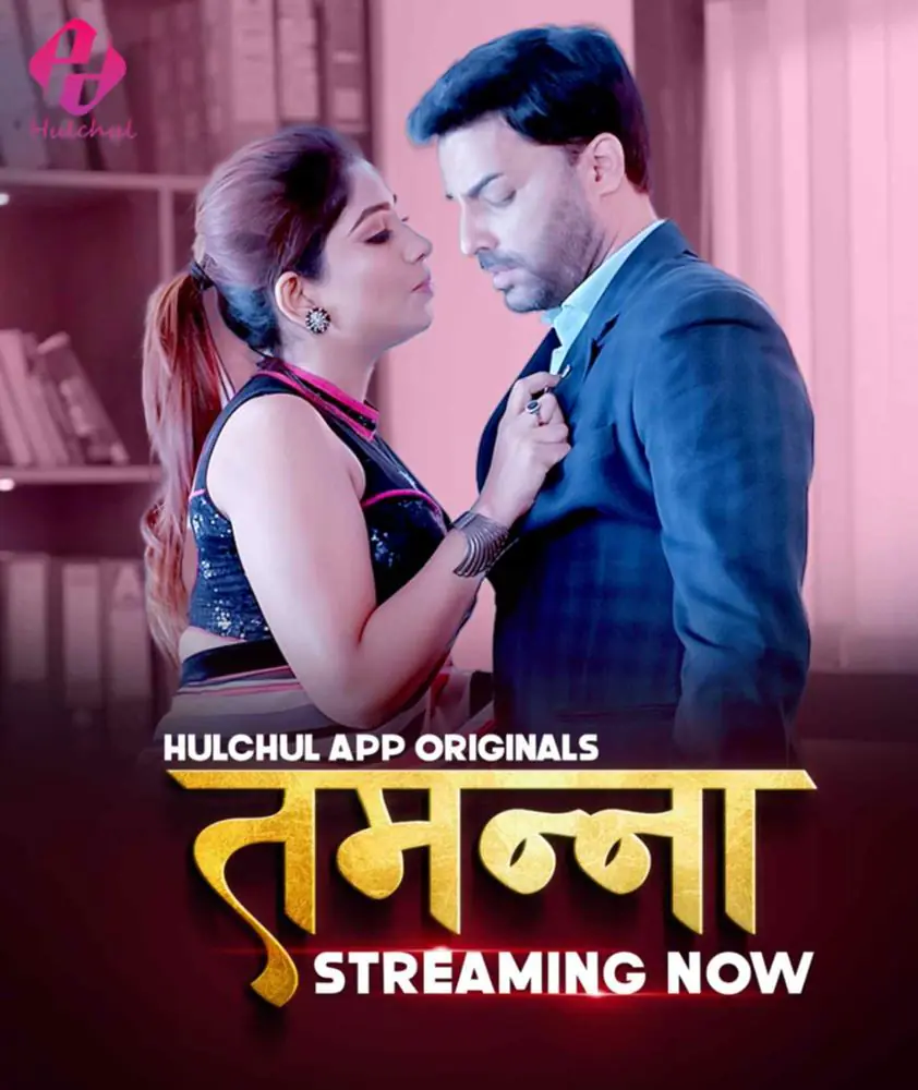 Tammana (2024) S01 Hot Hindi Web Series – HulChul