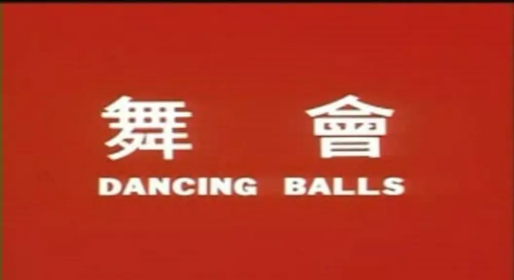 Dancing Balls (1980) | Hong Kong | Vhsrip