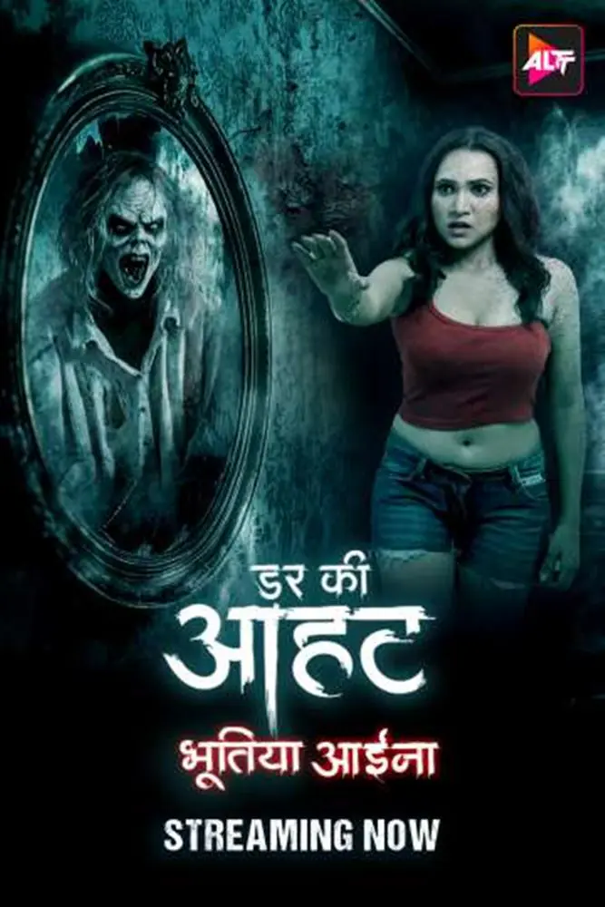 Darr Ki Aahat (2024) S01 Hot Hindi Web Series [E02 Added]