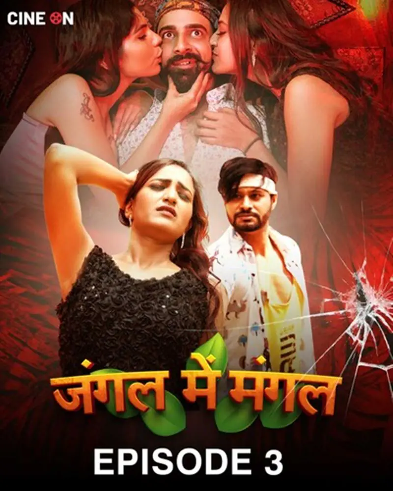 Jungle Me Mangal (2024) S01 Uncensored Hindi Web Series – CineOn [E01 Added]