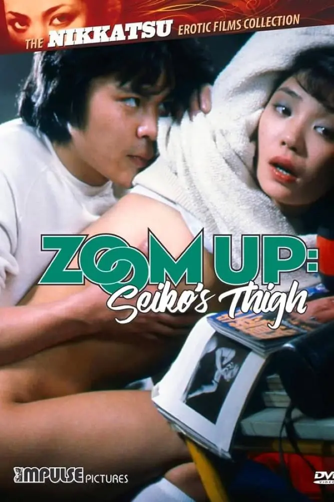 Seiko no futomomo Zoom Up (1982) | Japan | Dvdrip