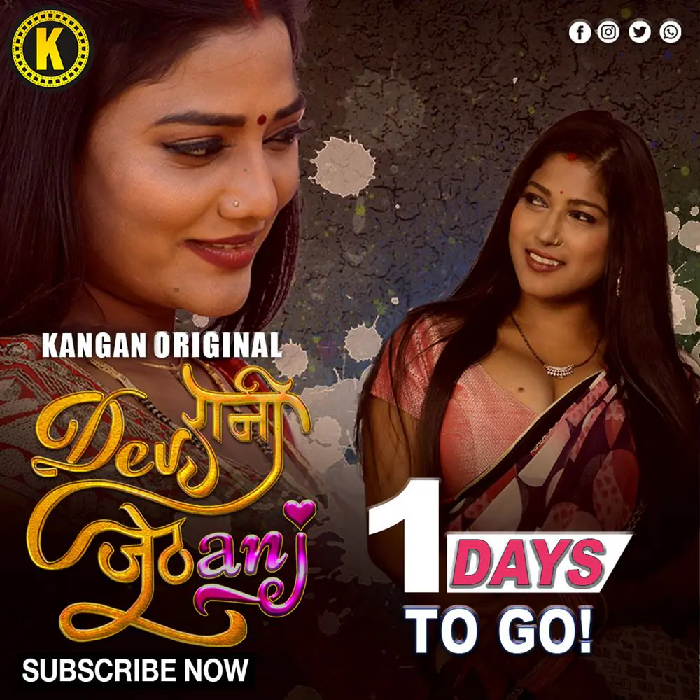 Devrani Jethani (2024) S01 Hot Hindi Web Series – Kangan [E03 & E04]