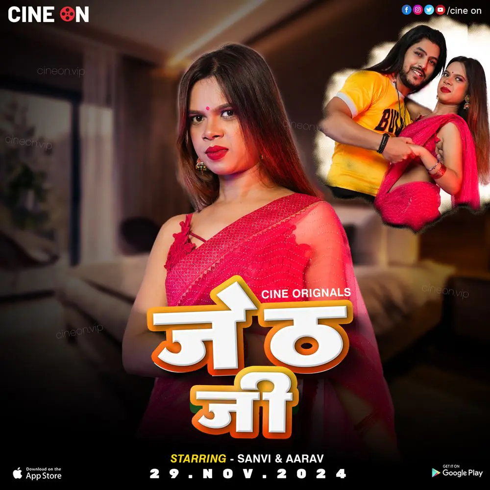 Jeth Ji (2024) Uncut Hindi Short Film – CineOn