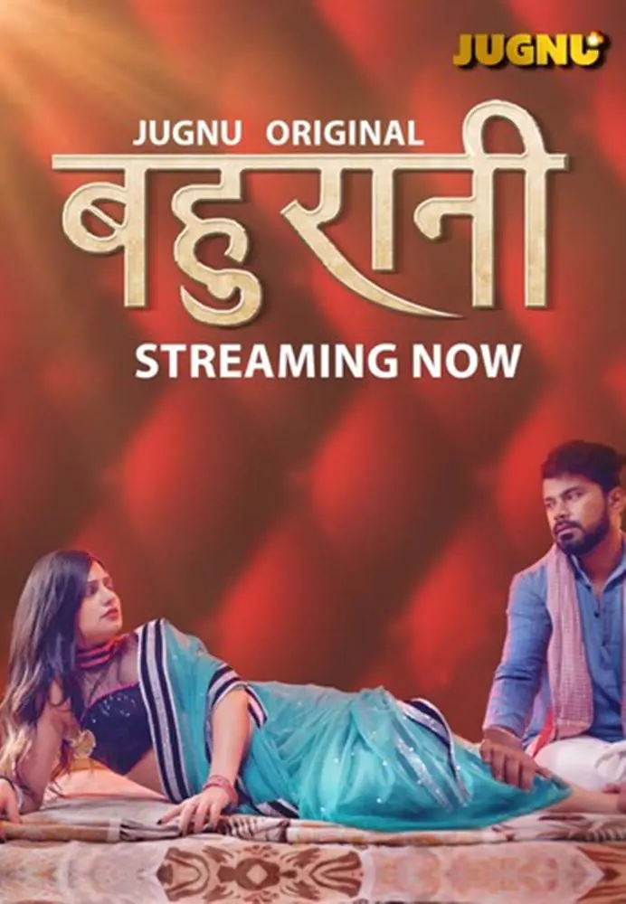 Bahurani (2024) S01 Hot Hindi Web Series – JugnuApp [E05 to E08 Added]