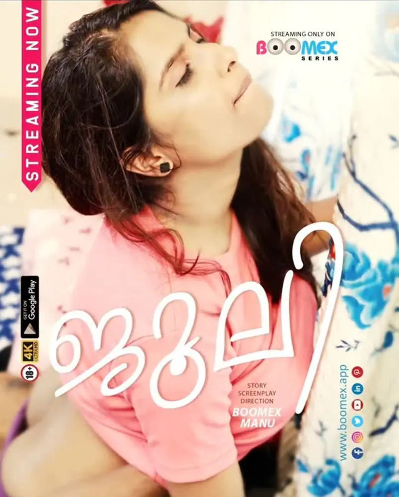 Julie (2024) Uncut Malayalam Short Film – BoomEx