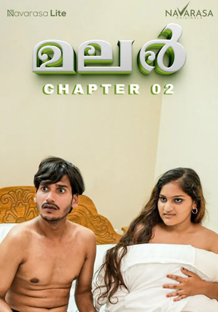 Malar 2 (2024) Uncut Malayalam Short Film – NavaRasa