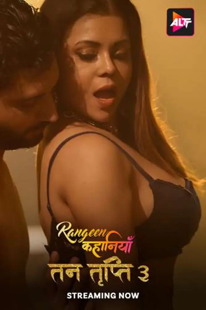 Rangeen Kahaniyan (2024) S10 Hot Hindi Web Series – ALTT