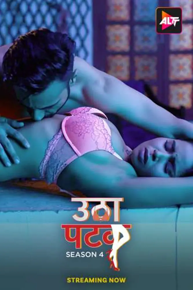 Utha Patak (2024) S04 Hot Hindi Web Series – ALTT [E05 & E06 Added]