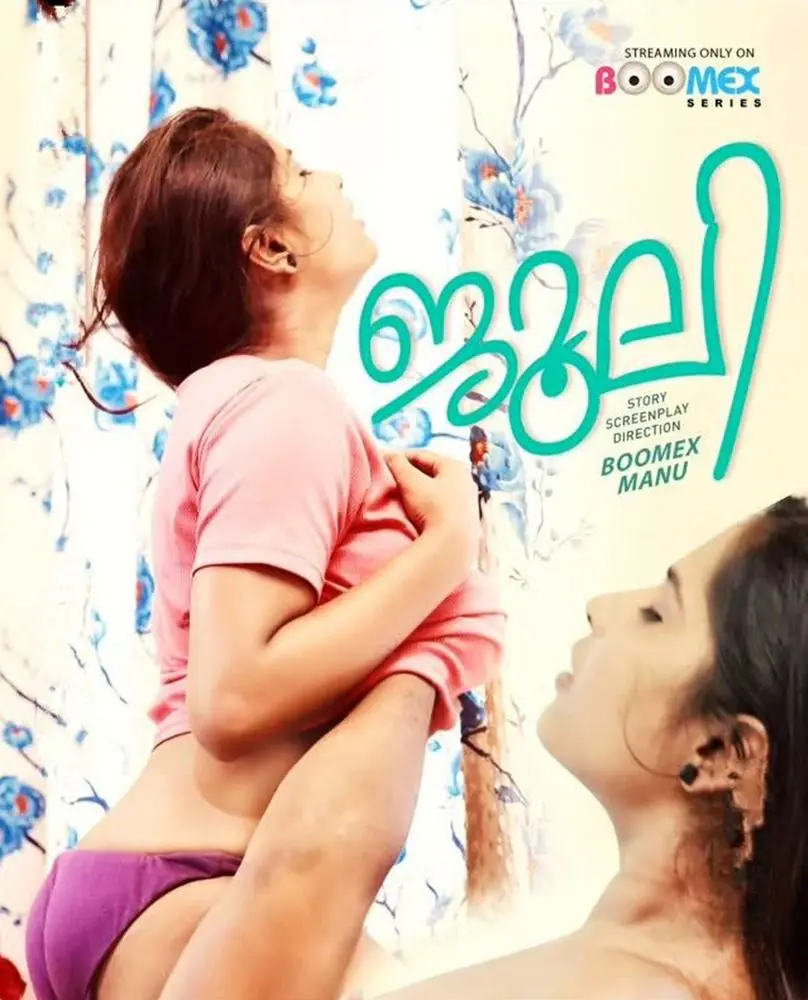 Julie 2 (2025) Uncut Malayalam Short Film – BoomEx